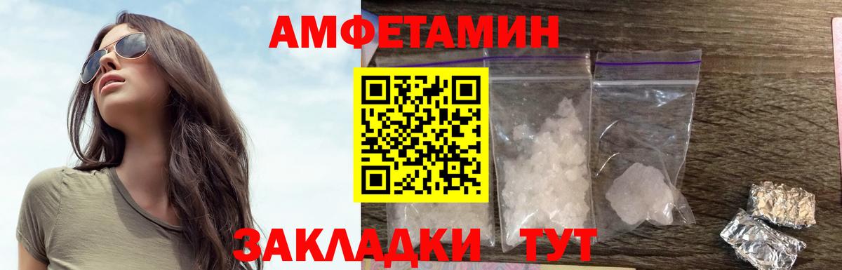 Лангепас  Амфетамин  KRAKEN сайт  Amphetamine 97%  Вход с VPN 