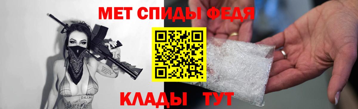 Amphetamine Розовый Лангепас