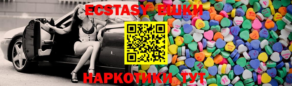 Ecstasy DUBAI  Вход с VPN  Лангепас 