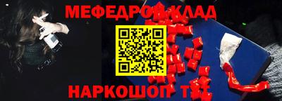 тгк Гусиноозёрск