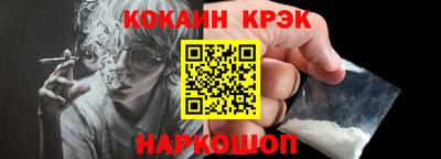 тгк Гусиноозёрск