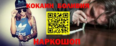 скорость mdpv Гусь-Хрустальный