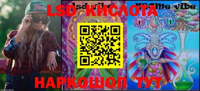 тгк Гусиноозёрск