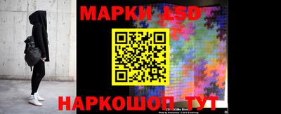 тгк Гусиноозёрск