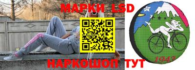 тгк Гусиноозёрск