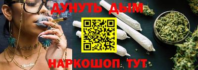 тгк Гусиноозёрск