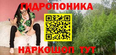 тгк Гусиноозёрск