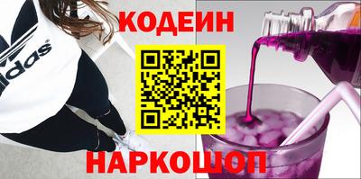 тгк Гусиноозёрск