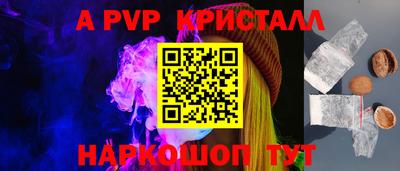 тгк Гусиноозёрск