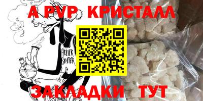 скорость mdpv Гусь-Хрустальный