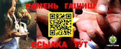 тгк Гусиноозёрск