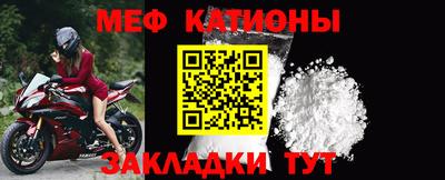 скорость mdpv Гусь-Хрустальный