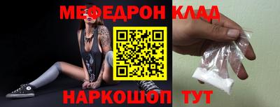 тгк Гусиноозёрск