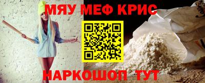 тгк Гусиноозёрск