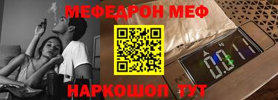 тгк Гусиноозёрск