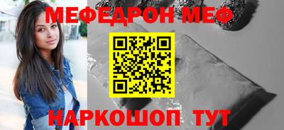 тгк Гусиноозёрск
