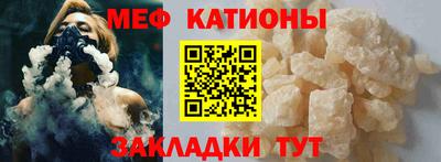 скорость mdpv Гусь-Хрустальный