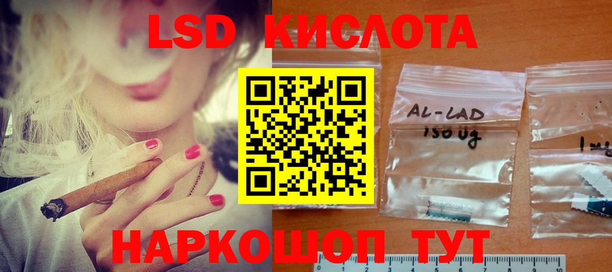 COCAIN  A-PVP СОЛЬ   Лангепас  Вход с VPN  Амфетамин кристаллы  Каннабис  ЭКСТАЗИ  Гашиш  Меф  