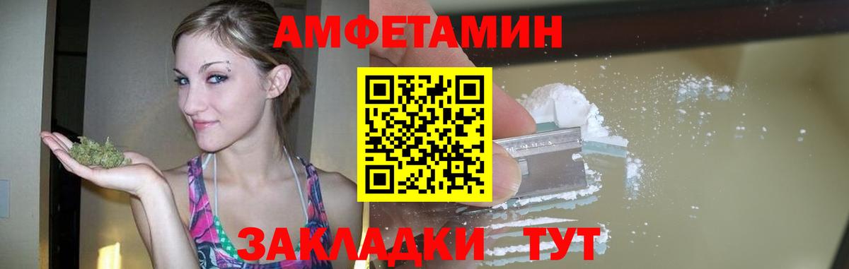 МЕТАМФЕТАМИН винт Лангепас