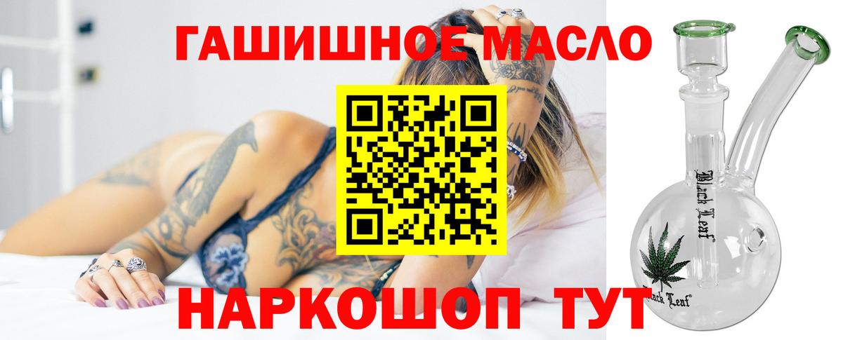 ТГК концентрат Лангепас