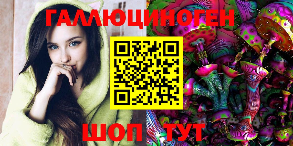 Лангепас  Псилоцибиновые грибы Psilocybe  Вход с VPN 