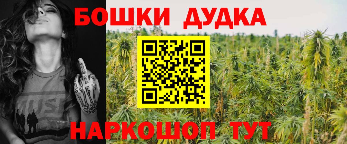 Каннабис White Widow  Каннабис Bruce Banner  Бошки Шишки Bruce Banner  Лангепас  Вход с VPN 